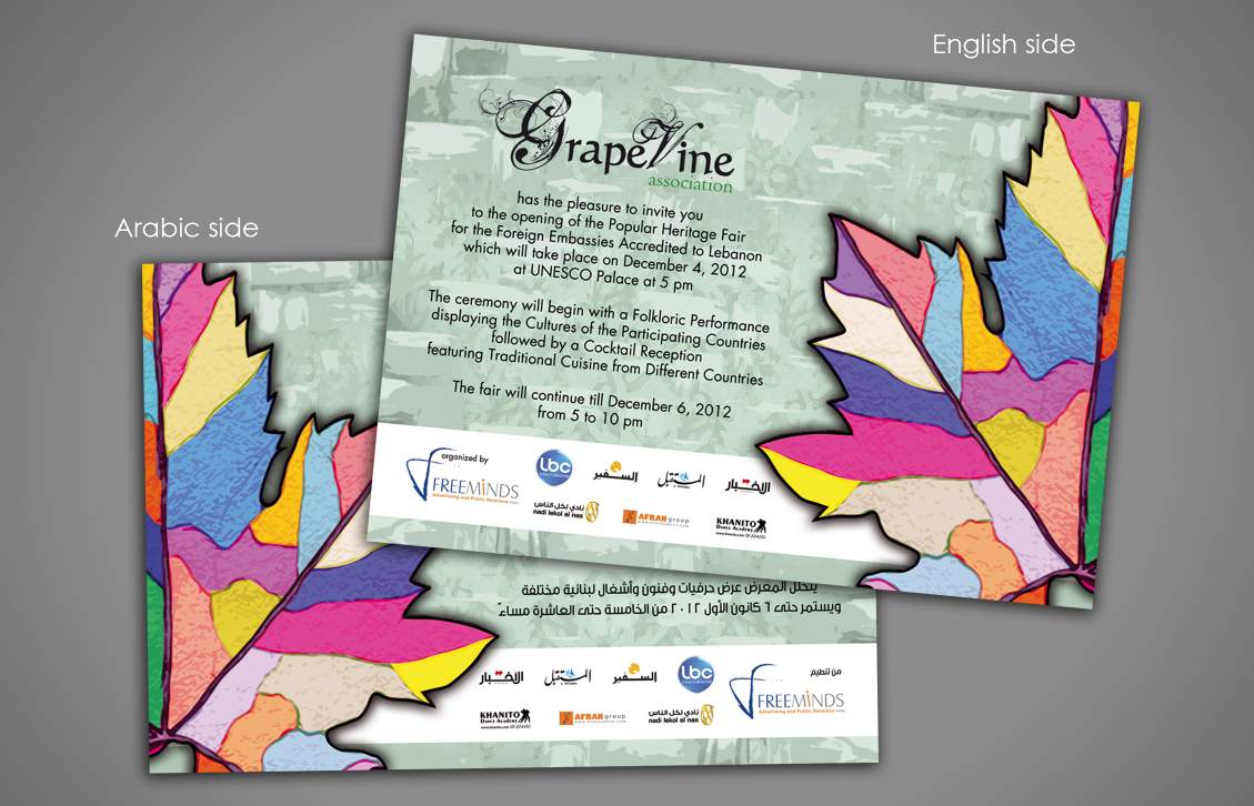 Grapevine Invitation Card